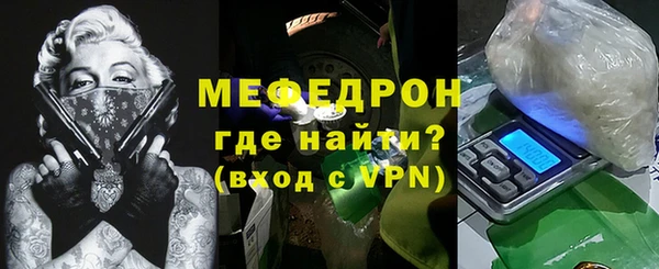 меф VHQ Горняк