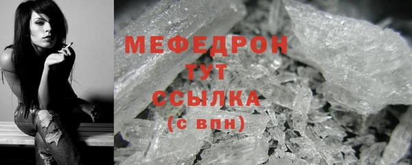 меф VHQ Горняк